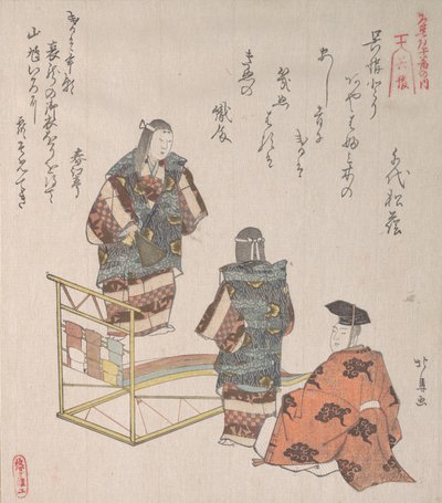 Scene from the Noh Dance Kureha by Hokuba