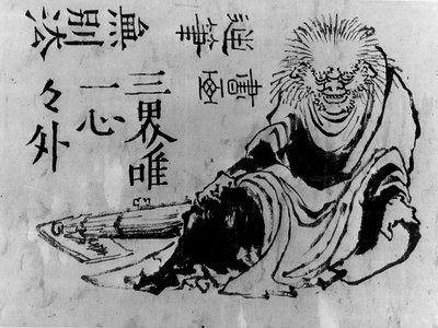 Oni by Hokusai School.