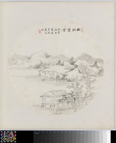 Album Page by Hui Nian