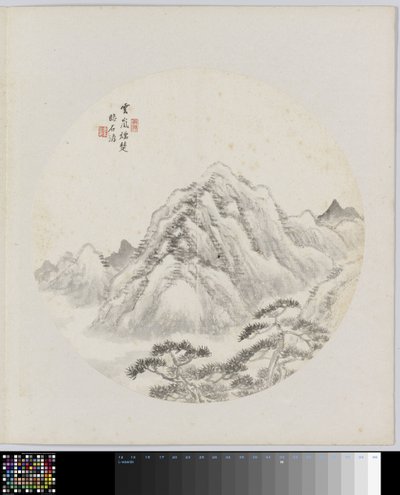 Album Page by Hui Nian