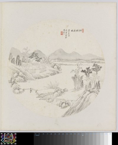 Album Page by Hui Nian