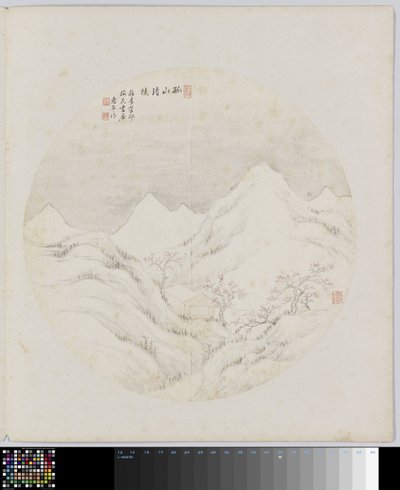 Album Page by Hui Nian