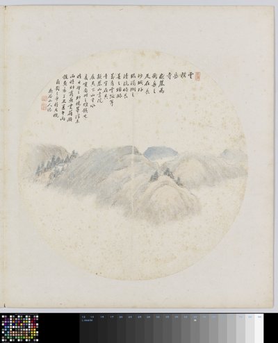Album Page by Hui Nian