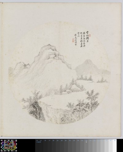 Album Leaf by Hui Nian