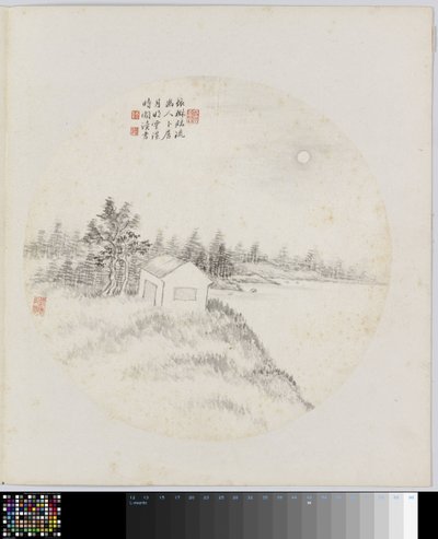 Album Page by Hui Nian