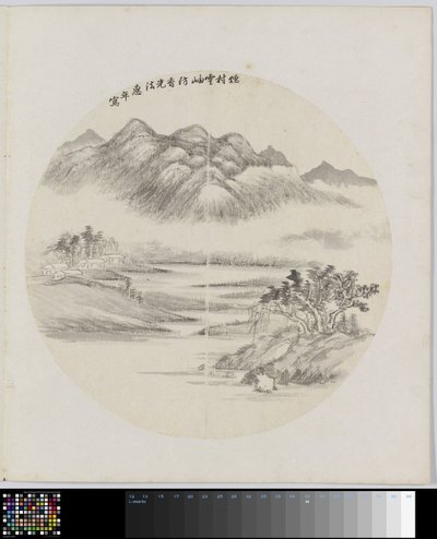 Album Page by Hui Nian