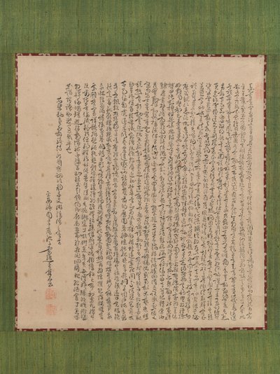 Thousand Character Classic, 18th Century by Ike no Taiga