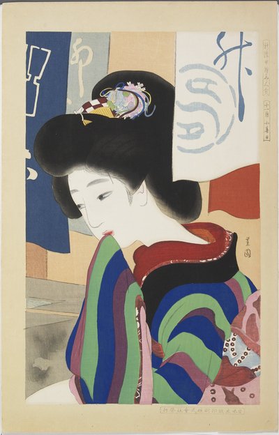 Indian Summer in November by Ikeda Shôen