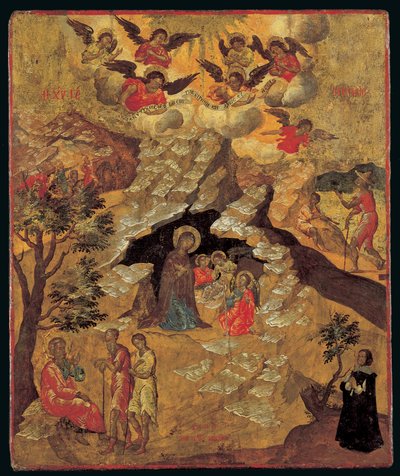 The Nativity by Ilias Moskos