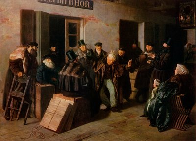 The Jesters, 1865, 1965 by Illarion Pryanishnikov