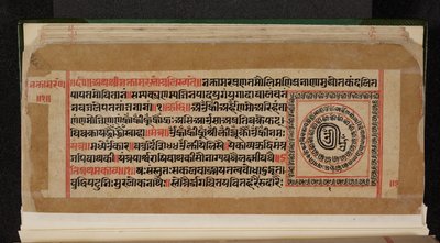 Bhaktamara Sutra manuscript folio by Indian School