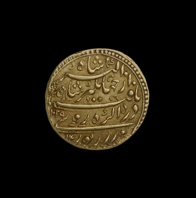 Mughal Coin from Agra by Indian School