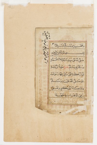 Page from Dalail al-Khayrat by Indian School