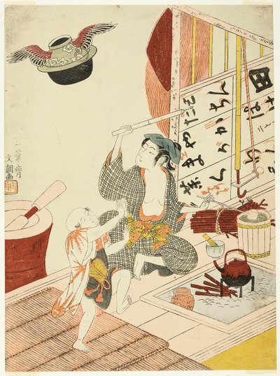The Flying Tea Ceremony Kettle (Tonda Chagama) by Ippitsusai Bunchō