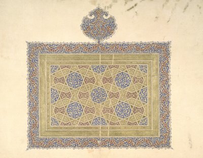Quran Fragment by Iraqi School