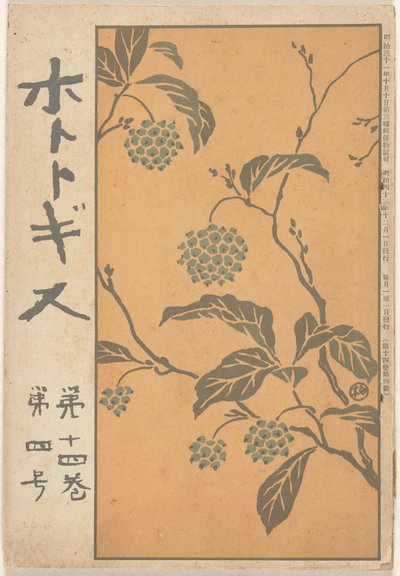 December 1910 by Ishii Hakutei