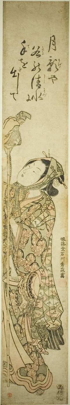 Monkey Trainer by Ishikawa Toyonobu