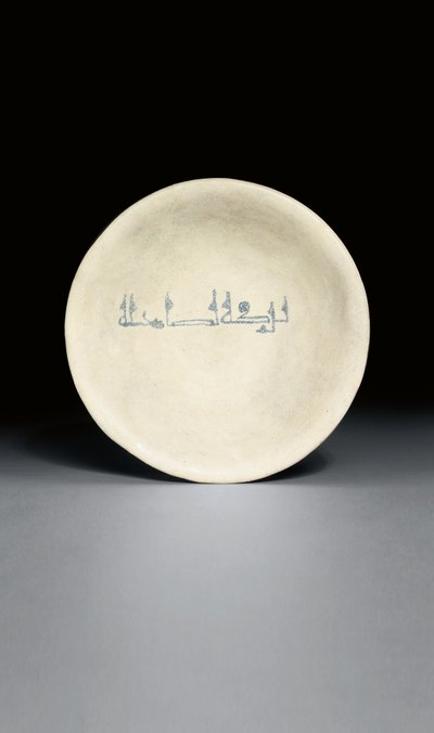 Abbasid bowl by Islamic School