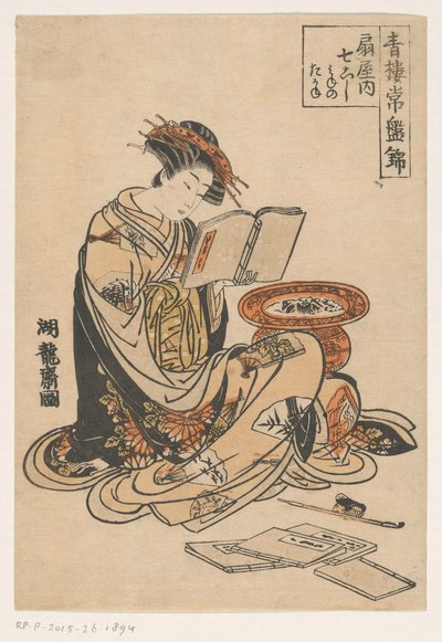 Reading Woman by Isoda Koryusai