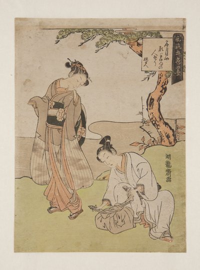 Poem by Shiseki by Isoda Koryusai