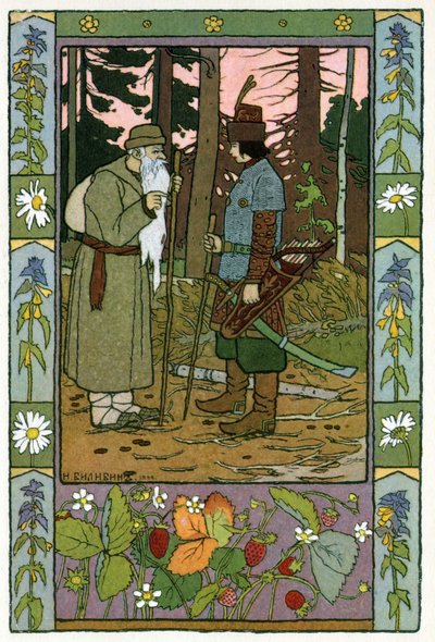 The Princess and the Frog by Ivan Yakovlevich Bilibin