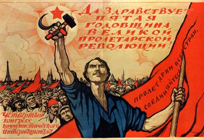 Fifth Anniversary of the Russian Revolution, 1922 by Ivan Simakov