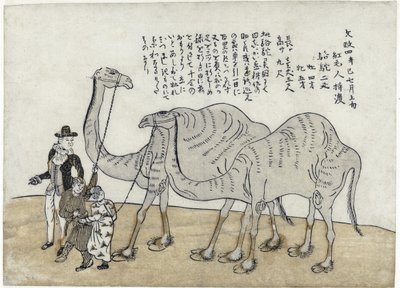 Camel with Handlers, 1821 by Japanese School