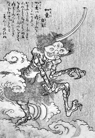 Demon by Japanese School