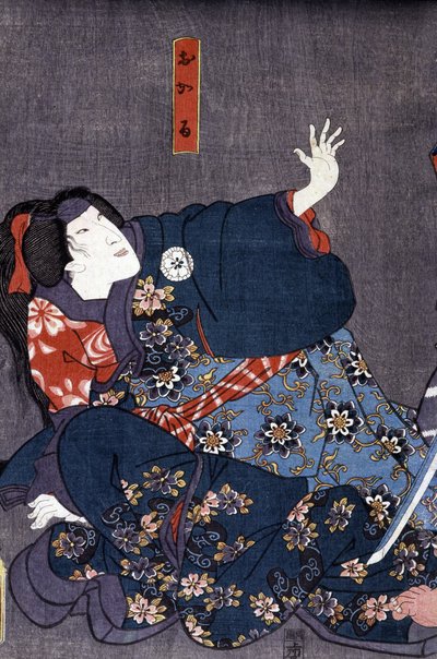 Japanese print: Frayeur, a frightened woman, n.d. by Japanese School