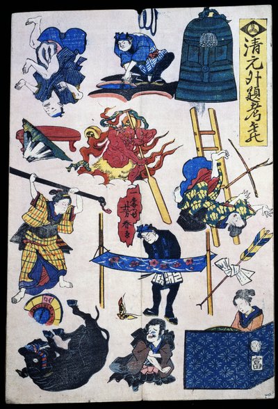Kabuki Theatre Scenes and Objects by Japanese School
