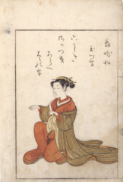 Kneeling Woman by Japanese School