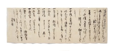Letter from Zuijun to Hasegawa Gohee by Japanese School