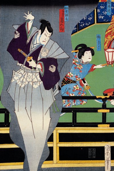 Lover spying on his beloved by Japanese School