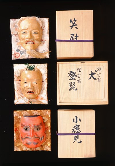 Noh Masks by Japanese School