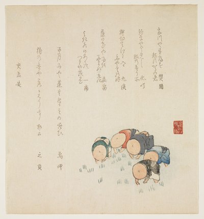 Planting Rice by Japanese School