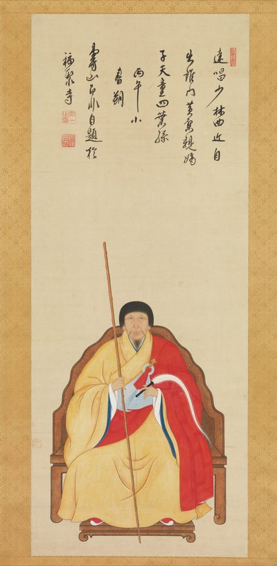 Portrait of Jifei Ruyi by Japanese School
