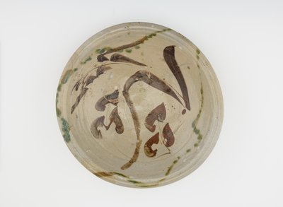 Serving Bowl by Japanese School