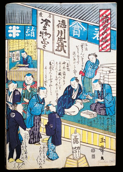 Shops in Edo by Japanese School