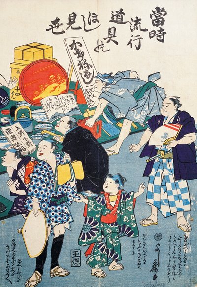 Stall Selling Boxes, Fans, Books and Kakemonos by Japanese School