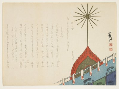 Temple Festival, c.1861-64 by Japanese School