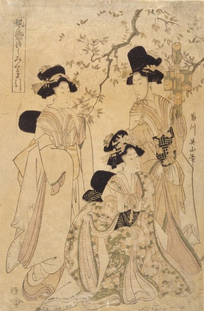 Untitled (Three Women) by Japanese School