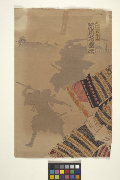 Untitled by Japanese School