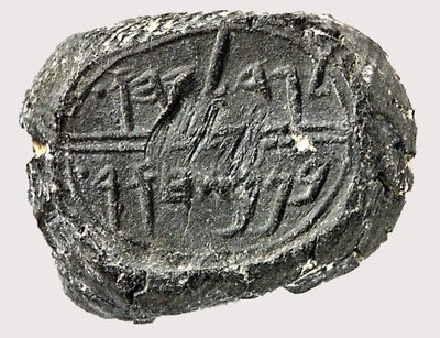 Jehucal ben Shelmiah Bulla by Jewish School