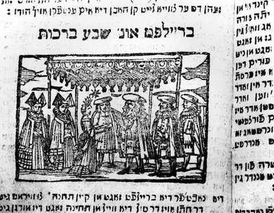 Jewish Wedding by Jewish School