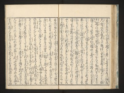 Text by Jippensha Ikku