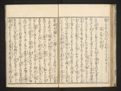 Text by Jippensha Ikku