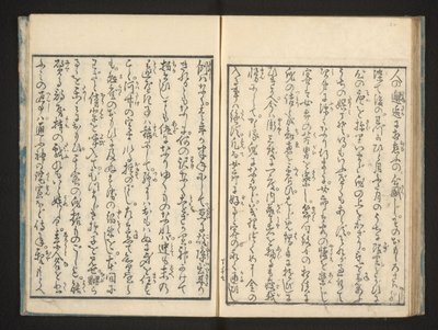 Text by Jippensha Ikku