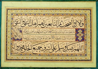 Murakka (Calligraphic Album) by Kadıasker Mustafa İzzet Efendi