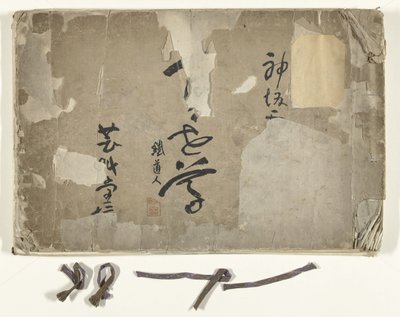 Flowers of a Hundred Worlds by Kamisaka Sekka
