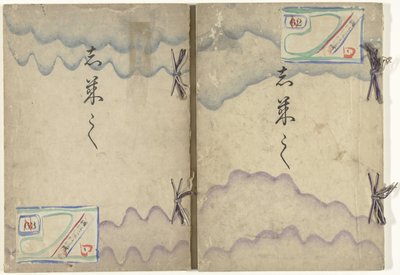 Square Designs (Shikishi) by Kamisaka Sekka